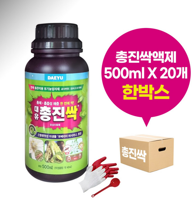 총진싹 500ml X 20개 한박스
