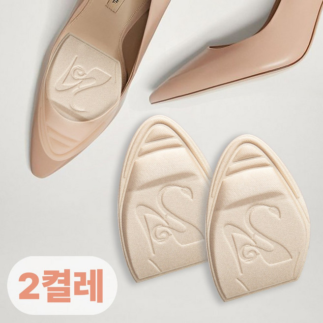 룩스 운동화 하이힐 앞꿈치 쿠션 패드