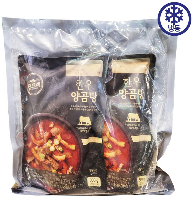 참프레 한우양곰탕 1kg, 2개, 500g
