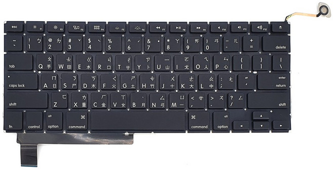 Apple MacBook Pro 15吋 A1286 繁體中文鍵盤, 1個