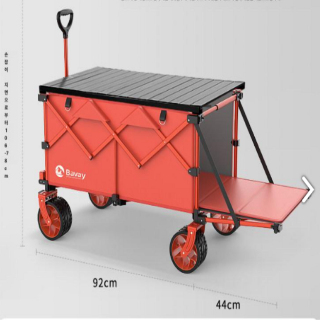 고급 초대형 접이식 레드 캠핑웨건 대용량 캠핑카트 폴딩 캠핑수레 아웃도어 장비운반, 1개, 블랙  테이블