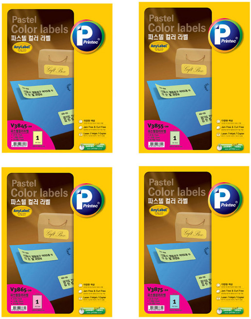 프린텍 V3845-20 파스텔컬러라벨 노랑 1칸20매, 단품, 단품, 상세페이지 참조