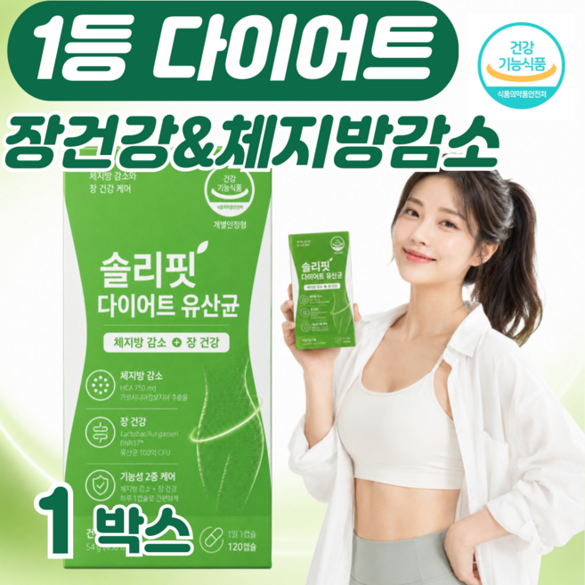 BNR17 다이어트 유산균 NEW 비에날씬 프로틴 프로 정품 증정(12박스 구매시) / 슬림한 다이어트&유산균 내장지방 체지방 감소 장건강 모유유래 가세리 HCA 식약청인증, 1개, 120정
