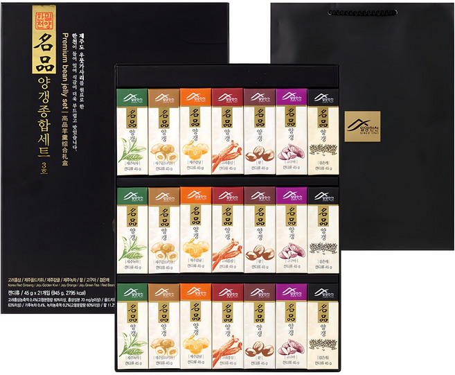 밀양한천 양갱 종합 세트 3호 + 쇼핑백, 1세트, 945g