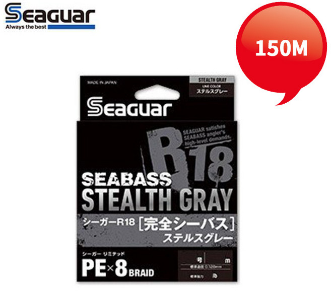 시가 완전 씨배스 스텔스 그레이 150M 8합사 농어라인, 1.2호-스텔스그레이-228269, 1개