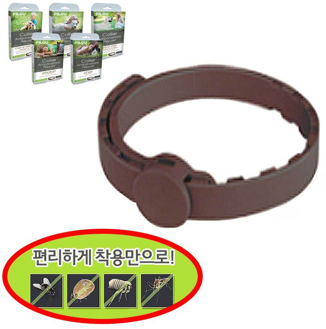 소형견 구충제 외부기생충 진드기 벼룩 강아지 기생충 약 예방 강아지이 방지 제거, 강아지용, 1개