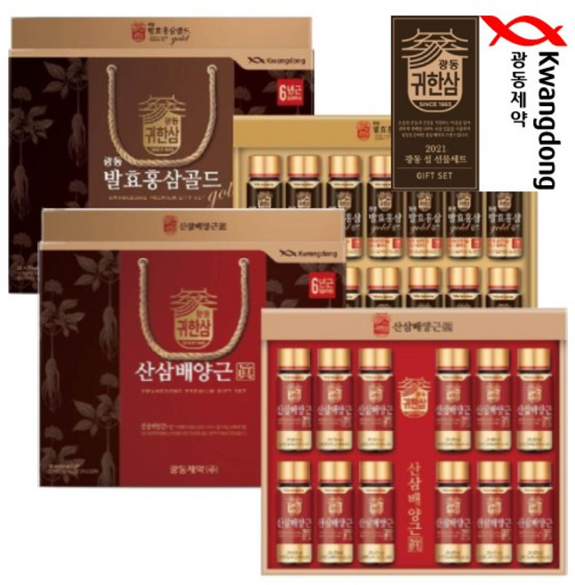 광동 발효 홍삼 골드 / 산삼 배양근 100ml 10병 / 14병, 1세트