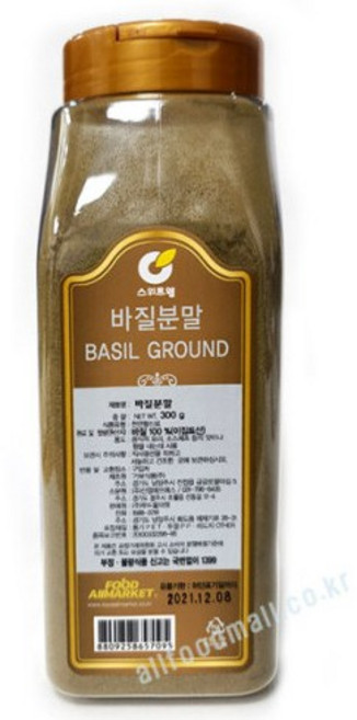 스위트웰 바질 분말 / BASIL GROUND, 300g, 2개