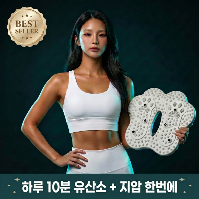 어반츠 무소음 가정용 에어 지압 스텝퍼, 쿨그레이