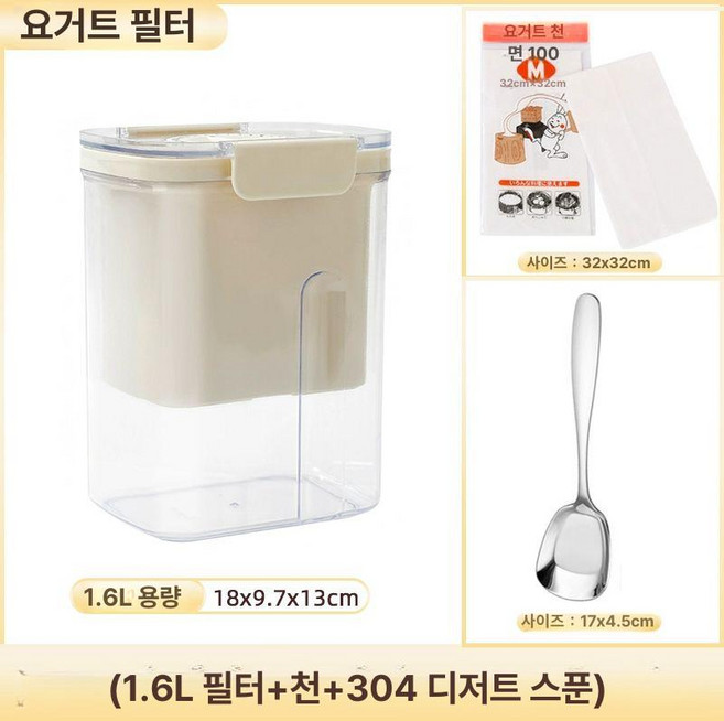 미니 유청분리기 요거트 만들기 치즈 필터 두부 탈수기, 1개, 기본 색상