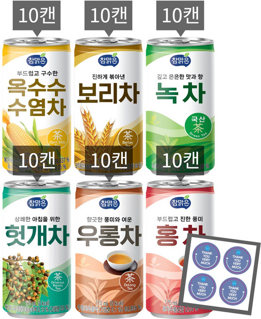 [캔톡톡]대일 참맑은 미니 차 캔음료 6종 각 10개씩(옥수수수염차+보리차+녹차+헛개차+우롱차+홍차)+땡큐감사스티커, 60개, 175ml