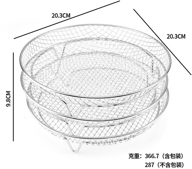304不鏽鋼空氣炸鍋多層烤架, 1個, 加厚-1G433(3層可拆)304圓網架子20.3*20.3