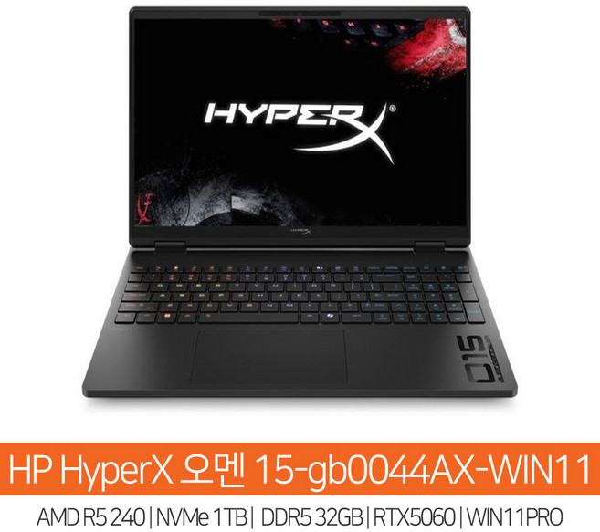 HP 2026 오멘 15 라이젠5 라이젠 200 시리즈 지포스 RTX 5060, 15-gb0044AX, WIN11 Pro, 32GB, 1TB, Shadow Black