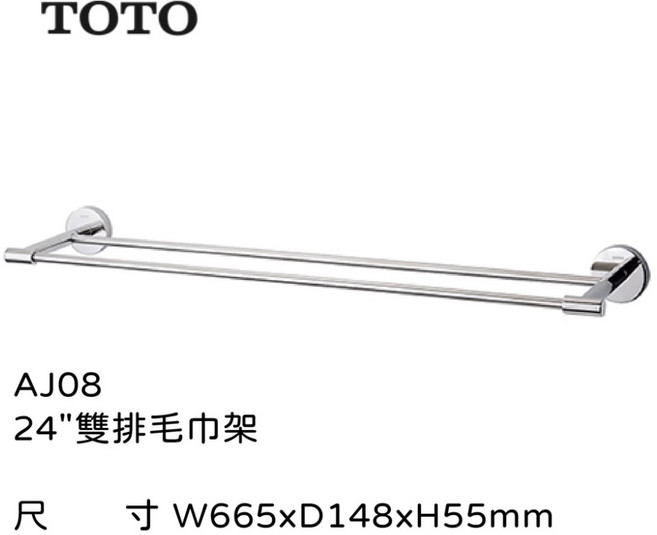 TOTO AJ15 不鏽鋼 置衣平台, 1個, AJ08-(亮面), 亮面, AJ08