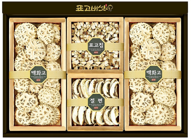 [표고아빠]참나무 국산 표고버섯 선물세트[특선2호](부직가방+택배박스), 1세트