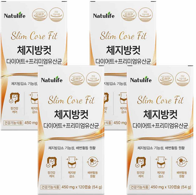 BNR17 비에날씬 + 체지방컷 다이어트 프리미엄 유산균 세트/ 체지방컷 다이어트 프리미엄유산균 케어 프로그램(옵션선택), 4개, 120정