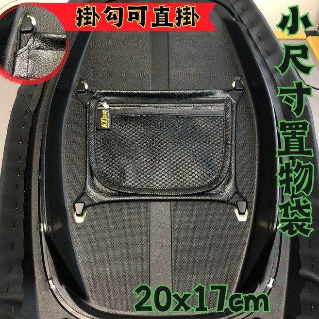 機車置物袋, ️皮革黑色 小尺寸/30*25cm