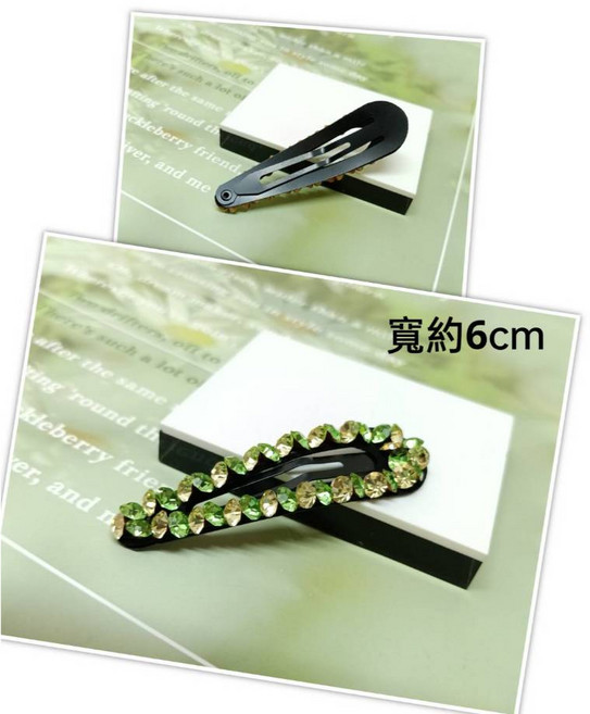 進口水鑽輕量髮飾彈片夾 優雅造型 輕盈舒適 水鑽閃耀 彈片穩固