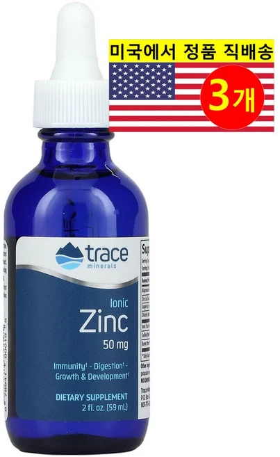 Trace Minerals 이오닉 아연 50mg Ionic Zinc, 3개, 59ml - 쿠팡