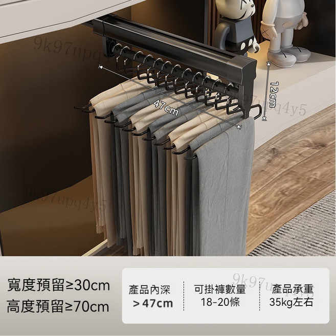 伸縮衣褲架 頂裝抽拉褲架 衣櫃收納滑軌 18-20條褲量, 46cm【金屬底座】50斤承重 下宅配通,【滑軌 帶阻尼抽拉】, 1個