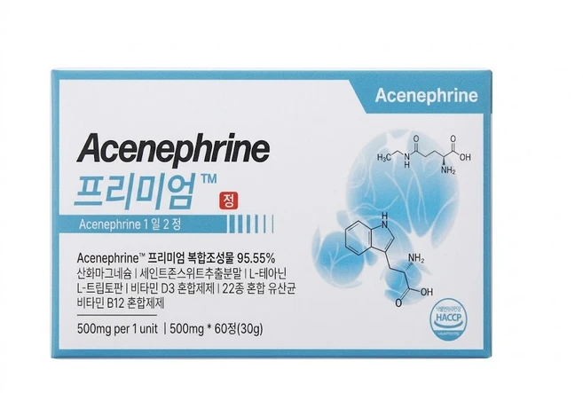 [당일출고] 프리미엄 아세네프린 유산균 자율균형 사은품 자체제작 알약캡슐통 증정!!, 1개, 60정 - 쿠팡