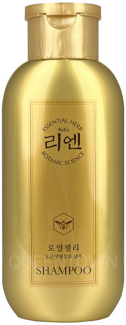 리엔 로열젤리 샴푸 200ml 골드 휴대용 모근영양강화 모근 두피 헤어, 5개