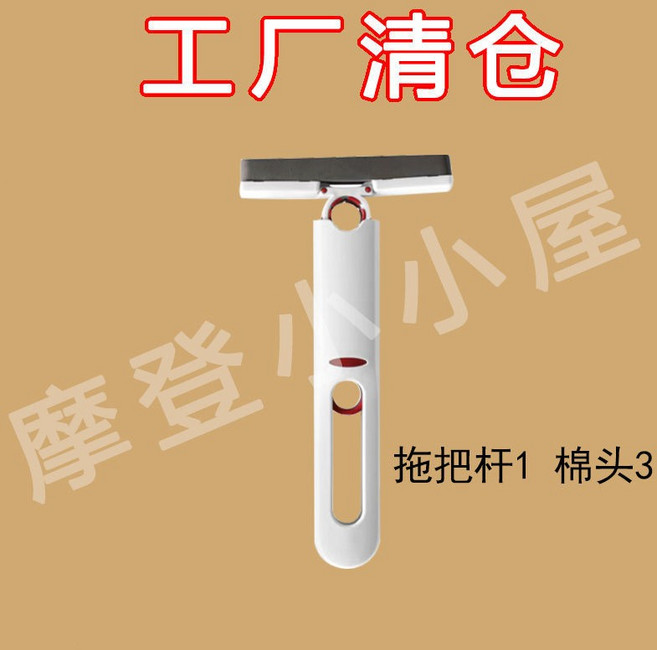 迷你小拖把 手持玻璃擦 迷你海綿拖 桌面清潔小拖把, 迷你拖把（本身附带拖把头） 3支, 1個