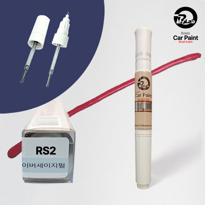 자동차 붓펜 카 페인트 현대차 도색 도장 커버펜, RS2 사이버세이지펄-비오랩, 1개