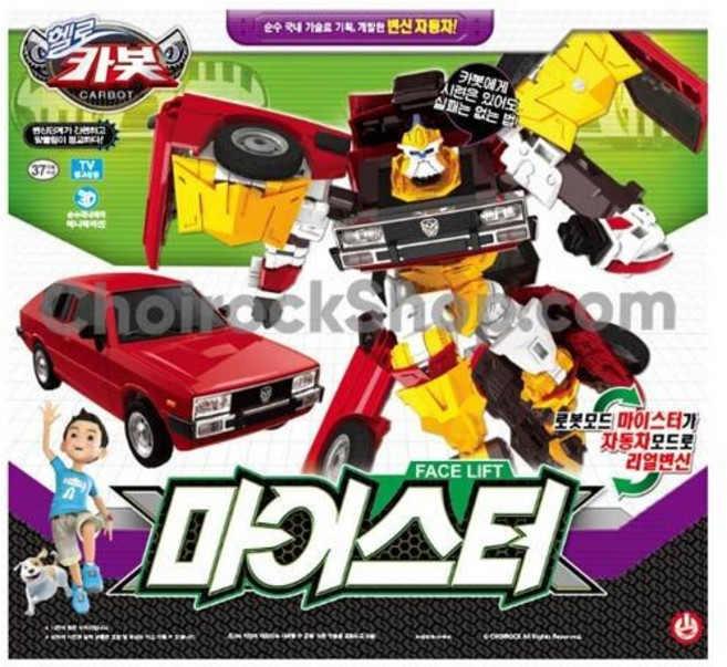 초이락 헬로카봇 마이스터, 1개