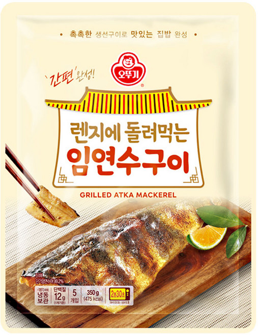 오뚜기 렌지에돌려먹는 임연수구이 350g 1개