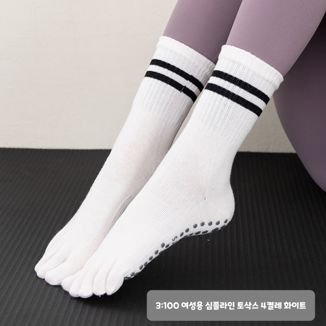 [3:100] 다섯 발가락 요가 필라테스 발가락 양말 논슬립 토삭스 스프라이트 양말 4켤레, 화이트, 4세트