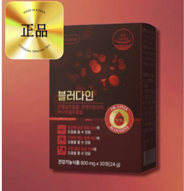 블러다인 최대함량과 프리미엄 원료 배합, 1세트, 30회분 - 쿠팡