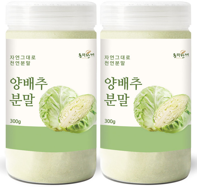 동의한재 국산 양배추 가루 분말, 300g, 2개