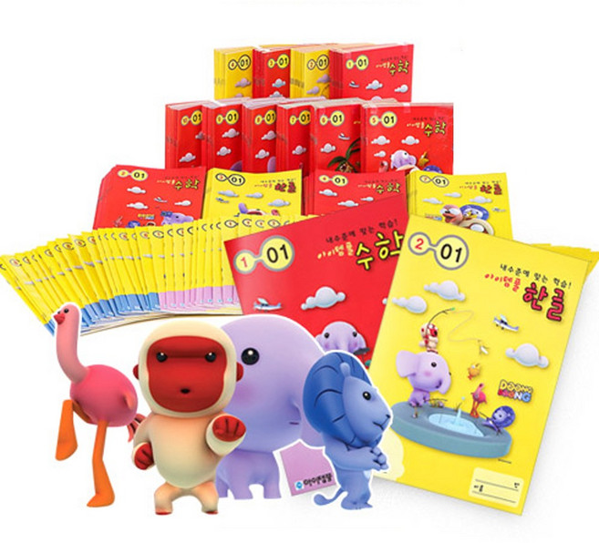 [키즈하우스] 아이템풀 한글 수학 학습지 홈스쿨 교재 각 단계별 20권, 수학10단계