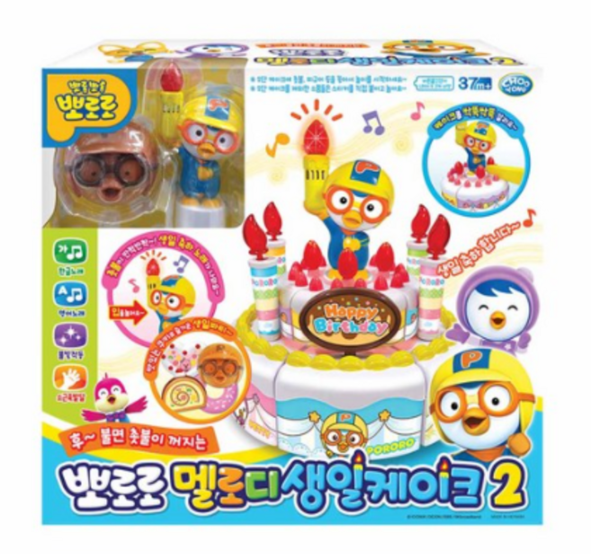 주영 뽀로로 멜로디 생일케이크 2탄 완구, 혼합색상, 10개
