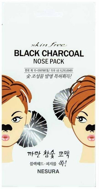 네슈라 까만 참숯 코팩 8매