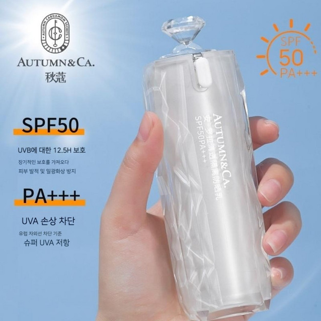자외선 차단제 SPF50+ 페이셜 모이스처라이징 화이트닝 투인원 페이스 브라이트닝 방수 및 스웨트프루프, 30g, 1개, 30g