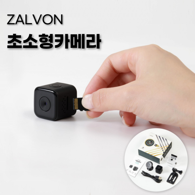 잘본 초소형 카메라 녹화형, 추가부속품 + S1000, 1개