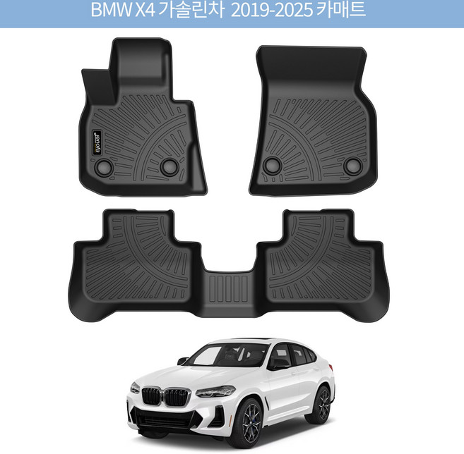 Jenofa 풀세트 3D 방수 방진 tpe카매트 간편한 사계절 세트적용 자동차매트, BMW X4 가솔린차 2019~, 블랙