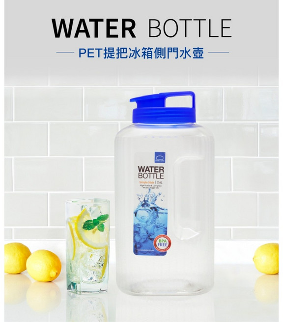 樂扣樂扣 PET 提把冰箱側門水壺 2.6L HAP739B, 1個