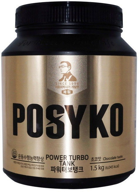 [파시코] 파워 터보 탱크 1.5kg, 초코맛 1개, 1개