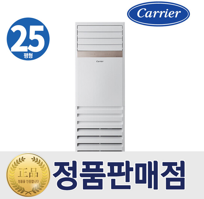 캐리어 냉난방기 스탠드 인버터 냉온풍기 25평형 DAMQ-0902LAWSD 실외기포함, 캐리어스탠드냉난방기25평형