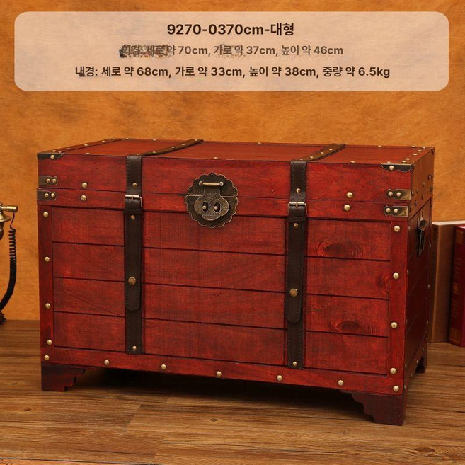 잠금장치 보관함 수납함 수납 보석 대용량 상자 빈티지, 70cm 라지