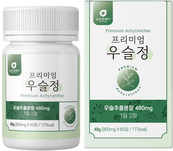 우슬 정 국산 우슬추출액 쇠무릎지기 소물팍 접골초 대절채 쇠무릎풀 참당귀추출분말 상어연골분말 해조칼슘 어골칼슘 보스웰리아추출분말 녹색입홍합분말 [서영이네], 1개, 800mg X 60정, 60정