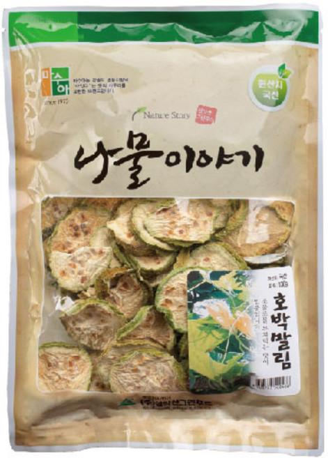 국산 호박고지 말린호박 유기농 건나물 산채나물 130g