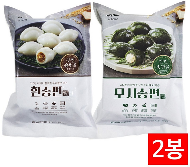 삼립 빚은앳홈 우리쌀로 빚은 흰송편 460g + 모시송편 460g 혼합세트, 920g, 1개