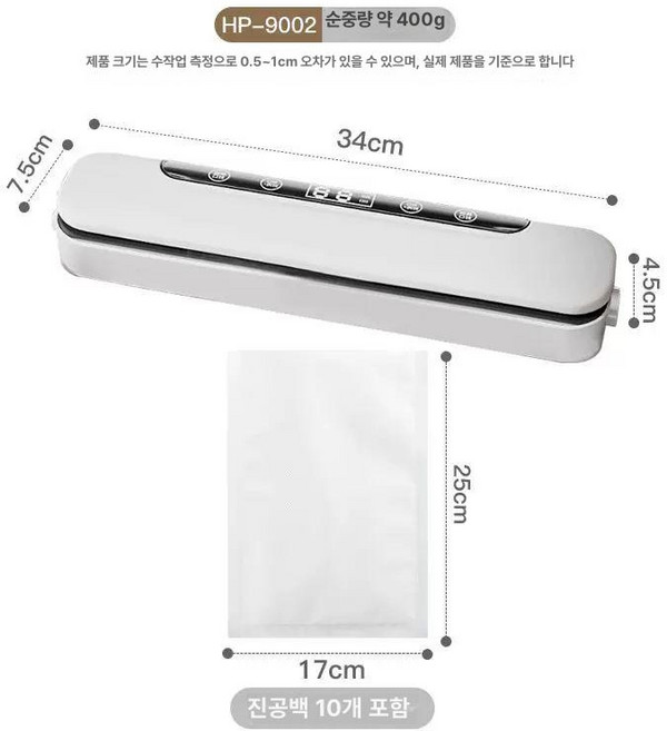 라미에이스 코팅기 JL3302 / 2롤러, 기본 모델명/품번, 진공기 6007 봉인 28cm