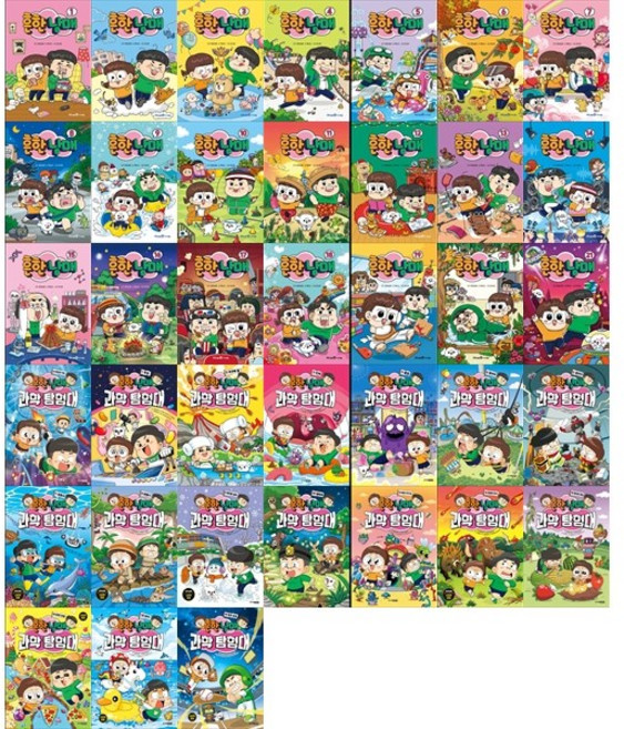 [하나북 세트] 흔한남매 1-21권＋흔한남매 과학 탐험대 0-16권 세트