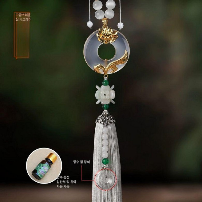 상감 운전 부적 옥수정 무사고 룸미러 차량장식, 1개, S925 은 회색