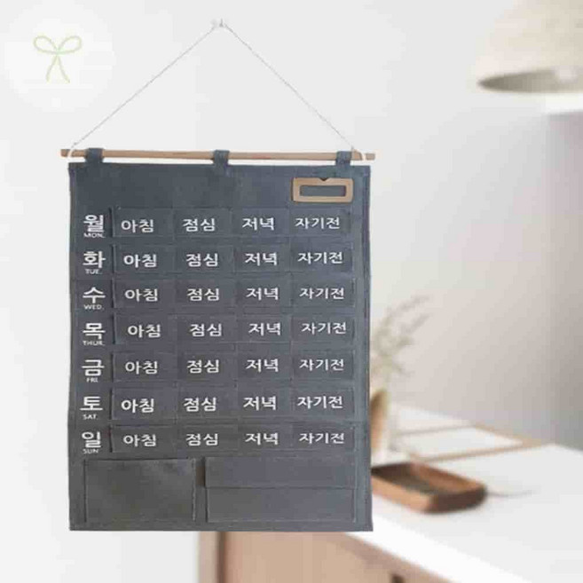 유니룸 약 달력 생활비, 주간약달력